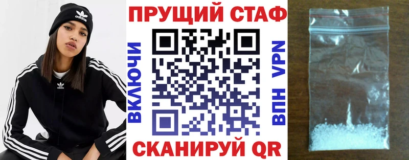 Как найти закладки Советская Гавань Марихуана  Cocaine  НБОМе  Гашиш  кракен ССЫЛКА  АМФЕТАМИН 
