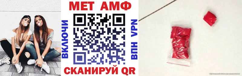 mega зеркало Советская Гавань Amphetamine Premium
