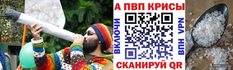 Alpha PVP VHQ kraken сайт Советская Гавань