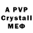 МДМА crystal Aimurok Nasipbekova