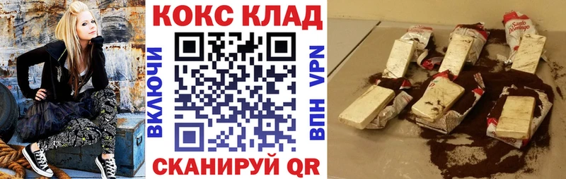 КОКАИН Эквадор Советская Гавань
