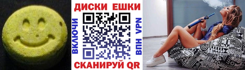 Ecstasy mix  ОМГ ОМГ   Советская Гавань  как найти закладки 