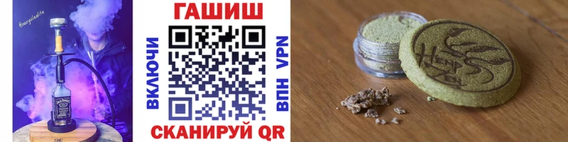 ГАШИШ AMNESIA HAZE сколько стоит Советская Гавань