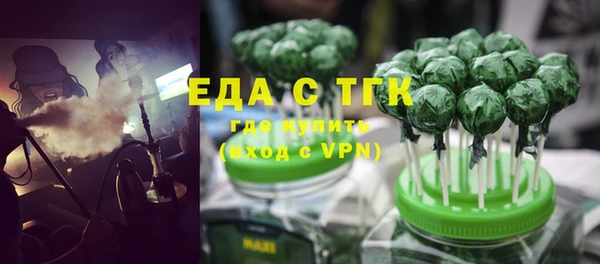 ALPHA PVP Армянск