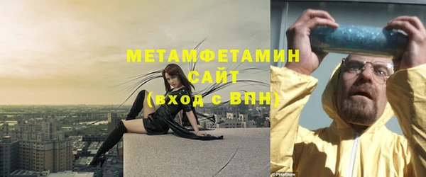 ALPHA PVP Армянск