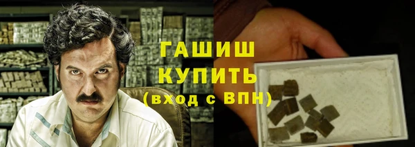 ALPHA PVP Армянск