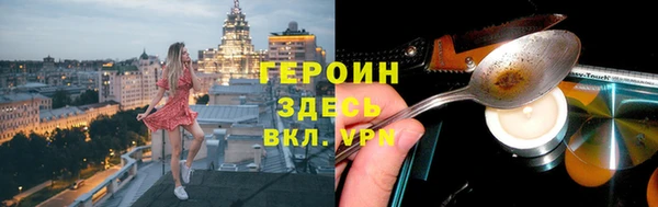 ALPHA PVP Армянск