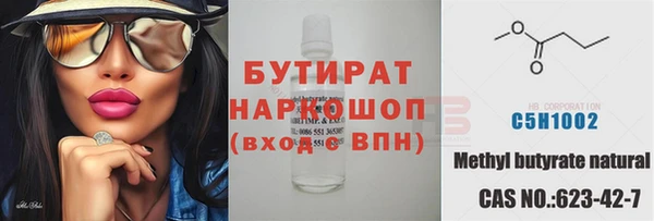 амф Аркадак
