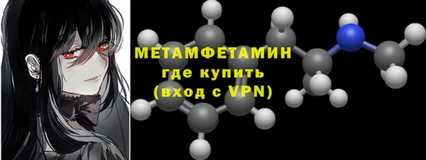 ALPHA PVP Армянск