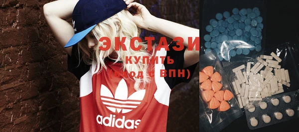 ALPHA PVP Армянск