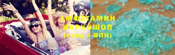 амф Аркадак