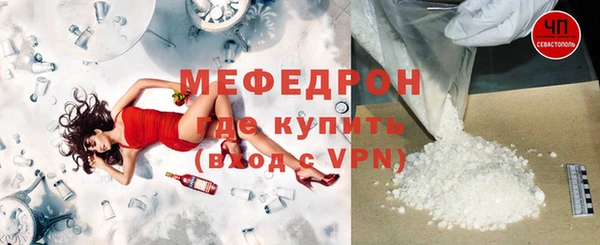 ALPHA PVP Армянск