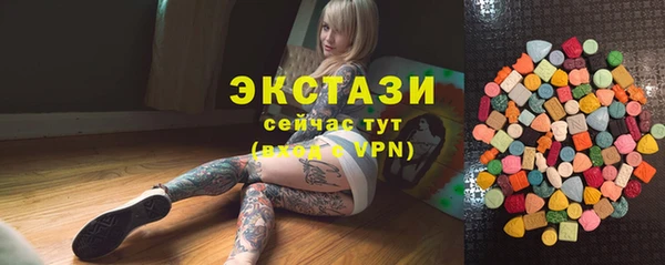 ALPHA PVP Армянск