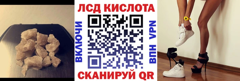 MEGA   Советская Гавань  ЛСД экстази кислота 