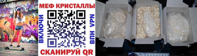 продажа наркотиков Советская Гавань OMG как войти Меф mephedrone