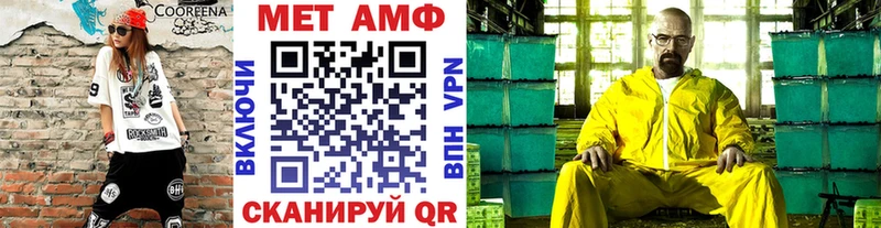 Первитин витя  Советская Гавань 