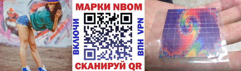где можно купить   Советская Гавань  Наркотические марки 1,8мг 