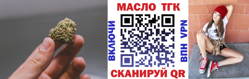 Дистиллят ТГК концентрат  Советская Гавань 
