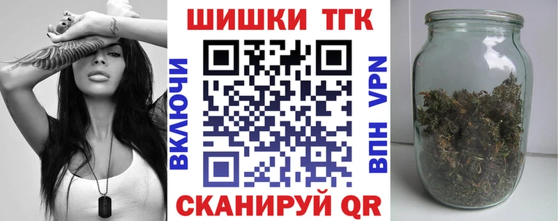 Каннабис конопля  Советская Гавань 